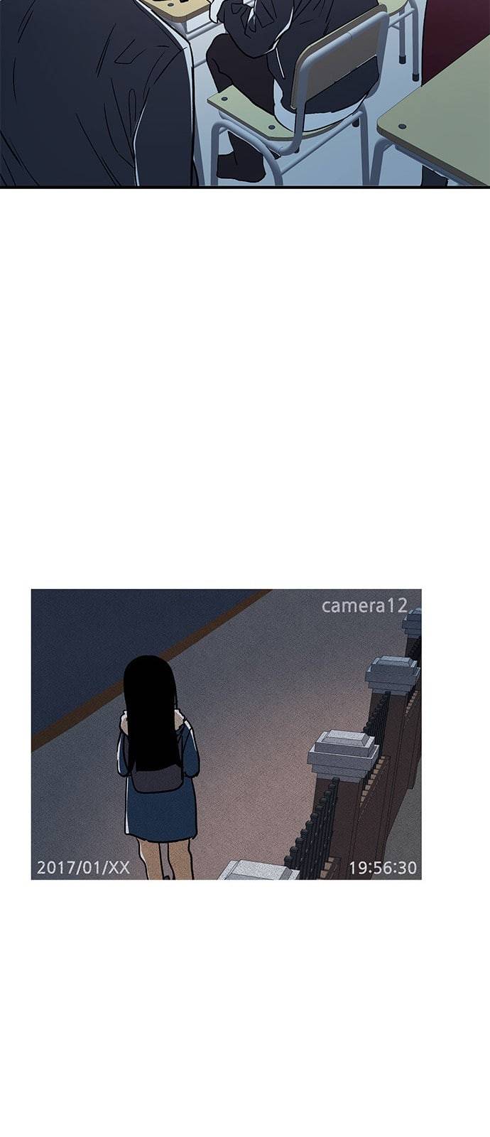 결백한 사람은 없다 5화 54