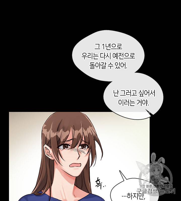 독재 4화 5