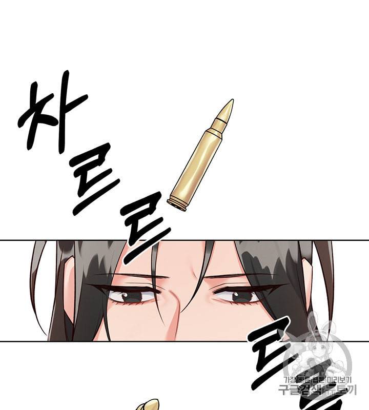 독재 14화 6