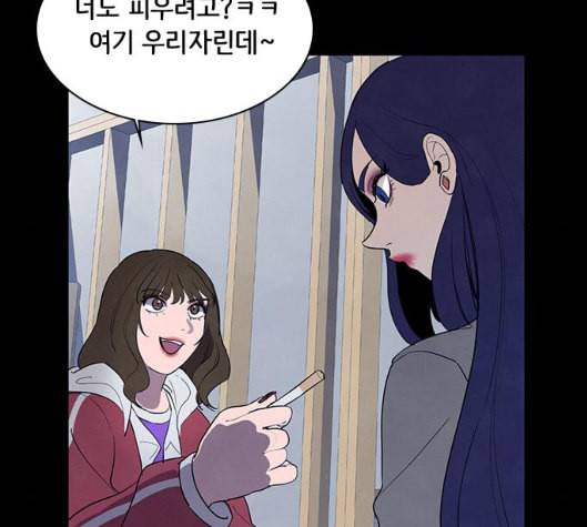 도플갱어의 게임 28화 5