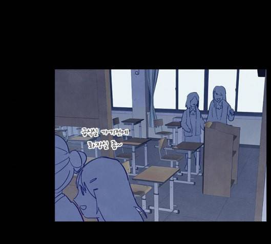 도플갱어의 게임 28화 23
