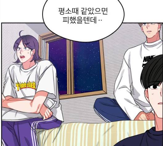 이것도 친구라고 155화 5