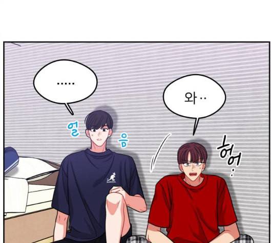 이것도 친구라고 155화 9