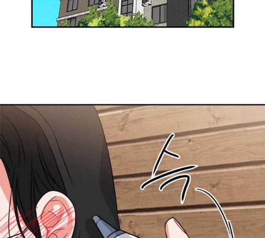 이것도 친구라고 155화 37