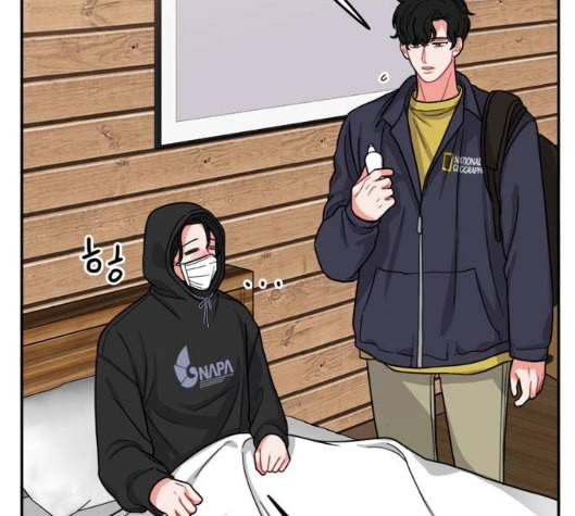 이것도 친구라고 155화 40
