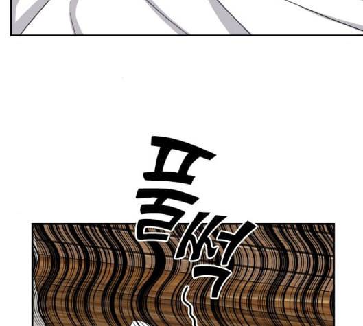이것도 친구라고 155화 50