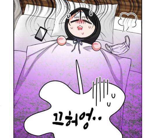 이것도 친구라고 155화 51