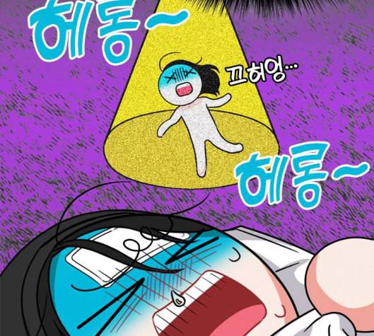 이것도 친구라고 155화 56