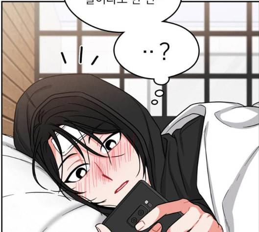 이것도 친구라고 155화 60