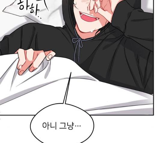 이것도 친구라고 155화 76