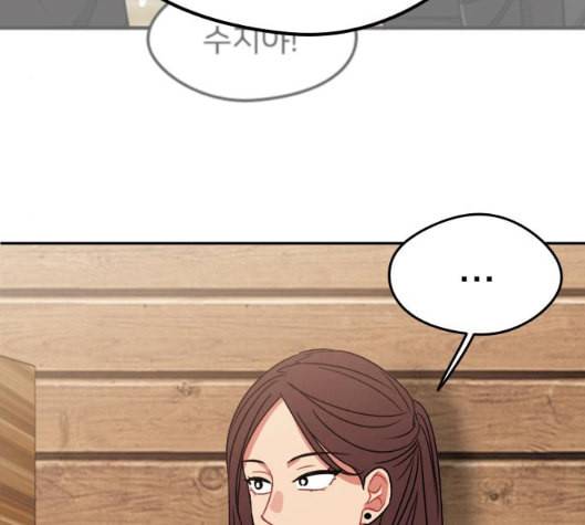 이것도 친구라고 155화 89