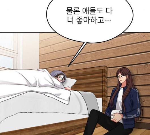 이것도 친구라고 155화 102