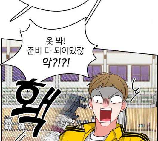 이것도 친구라고 155화 147