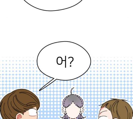 이것도 친구라고 155화 153