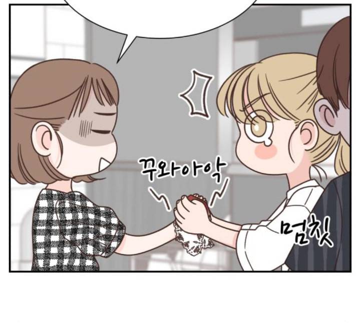 유일무이 로맨스 104화 네이버 18