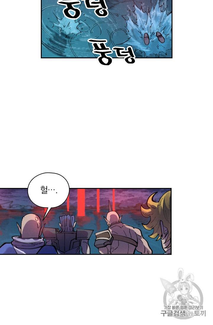 요신기 308화 25