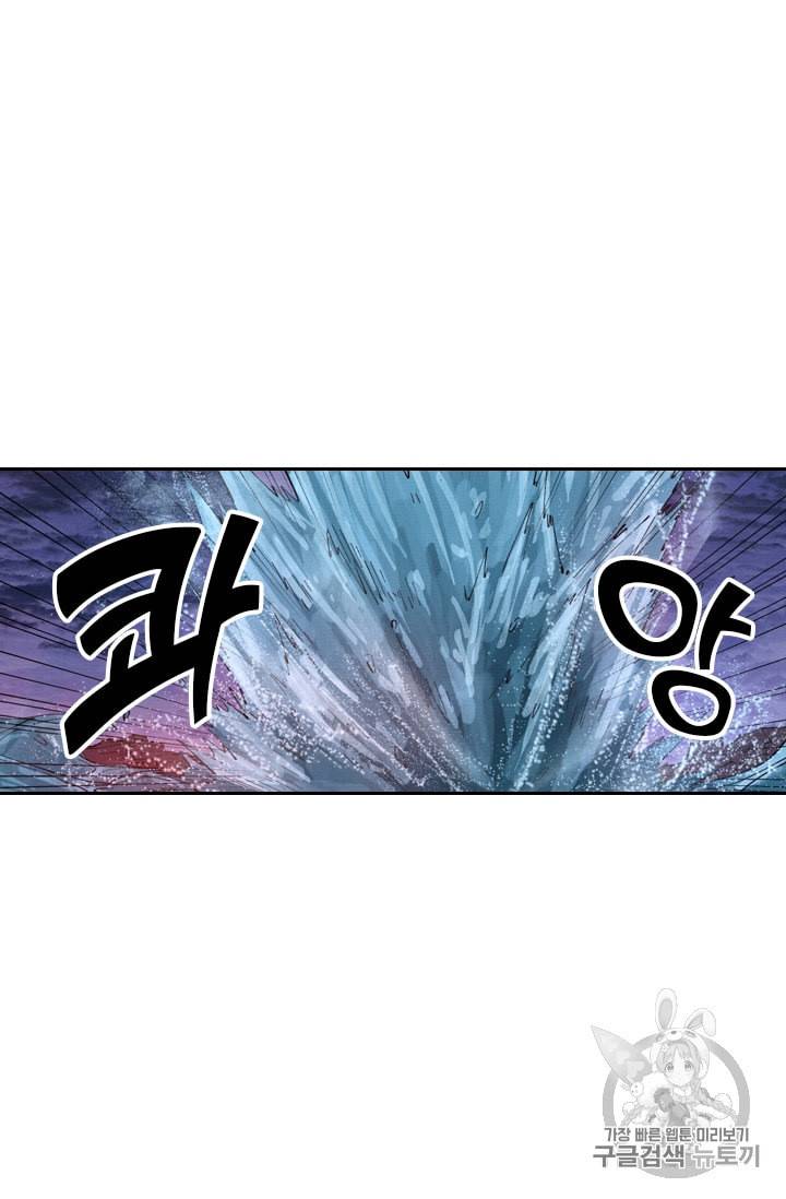 요신기 308화 30