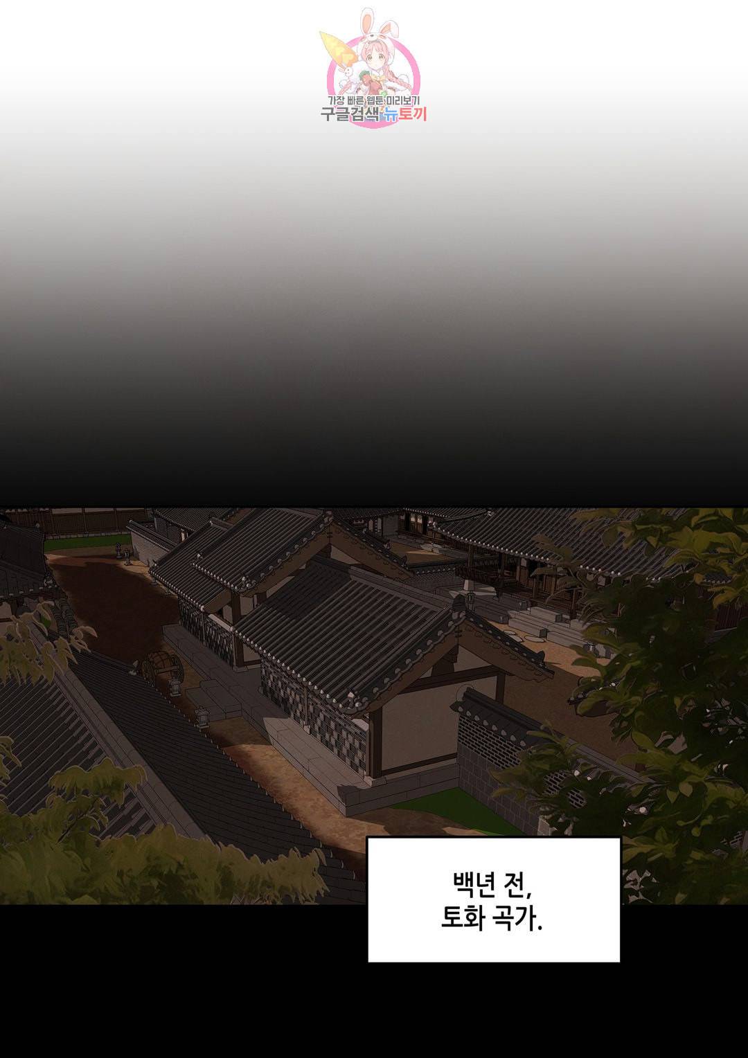 바르도의 궁 24화 11