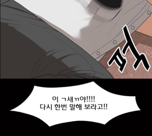여신강림 121화 네이버 11