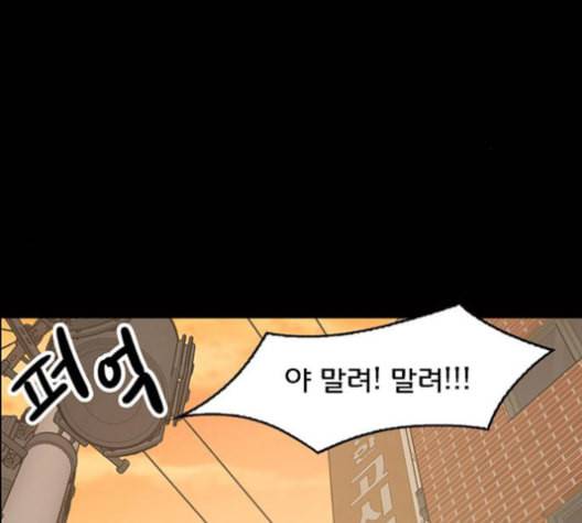여신강림 121화 네이버 12