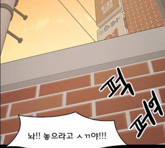 여신강림 121화 네이버 13