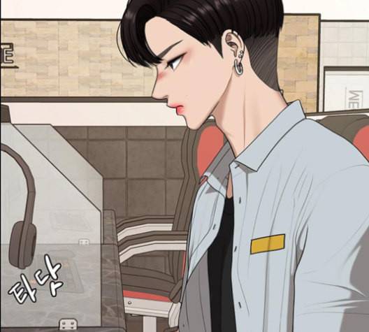 여신강림 121화 네이버 22