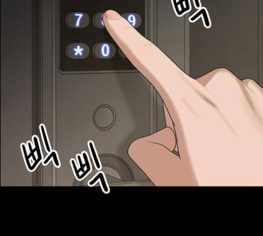 여신강림 121화 네이버 28