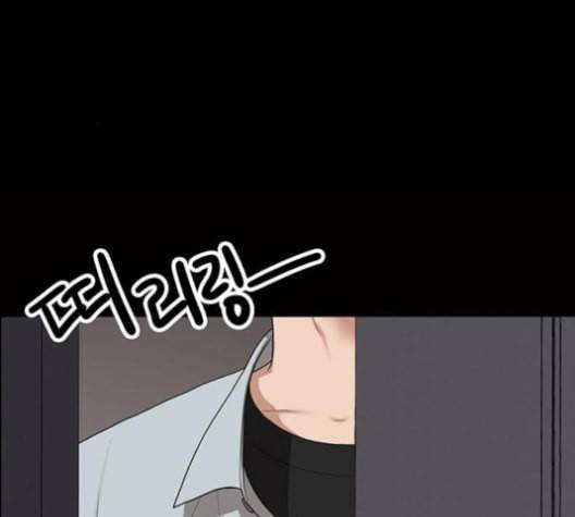여신강림 121화 네이버 29
