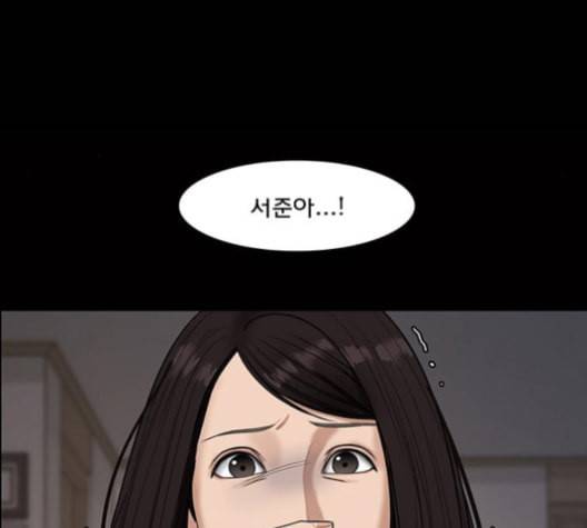 여신강림 121화 네이버 33