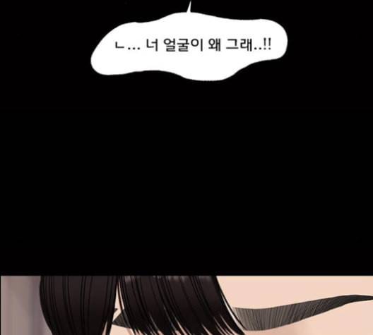 여신강림 121화 네이버 35