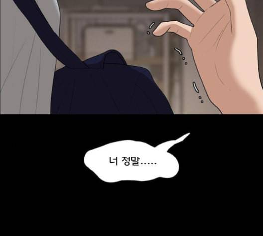 여신강림 121화 네이버 41