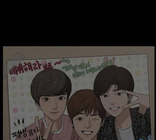여신강림 121화 네이버 69