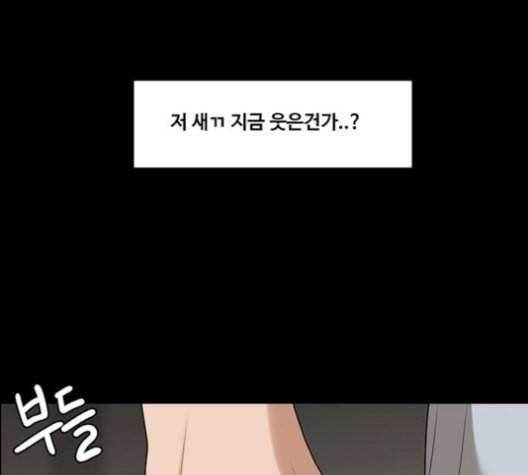 여신강림 121화 네이버 76