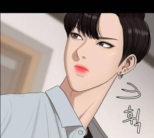 여신강림 121화 네이버 82
