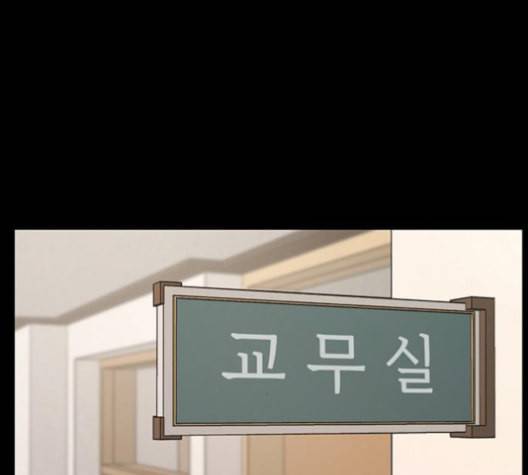 여신강림 121화 네이버 87
