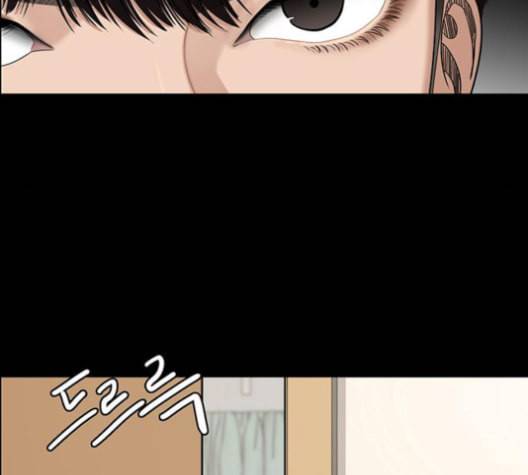 여신강림 121화 네이버 91