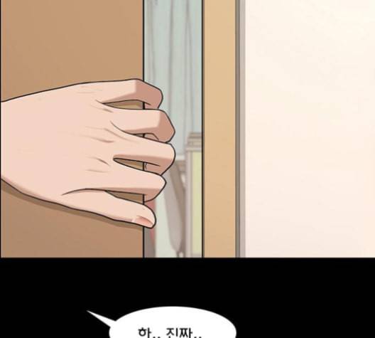 여신강림 121화 네이버 92
