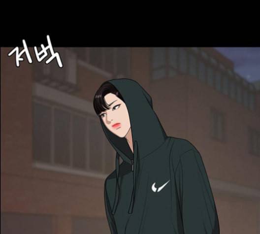 여신강림 121화 네이버 116
