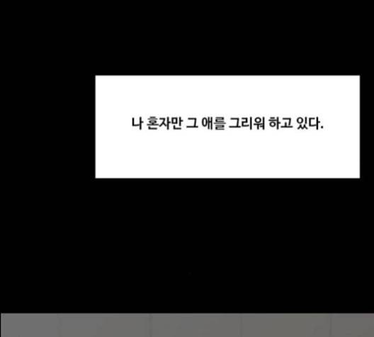 여신강림 121화 네이버 123