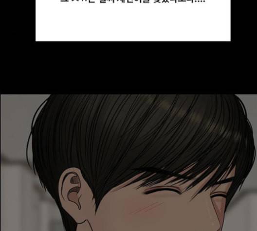 여신강림 121화 네이버 132