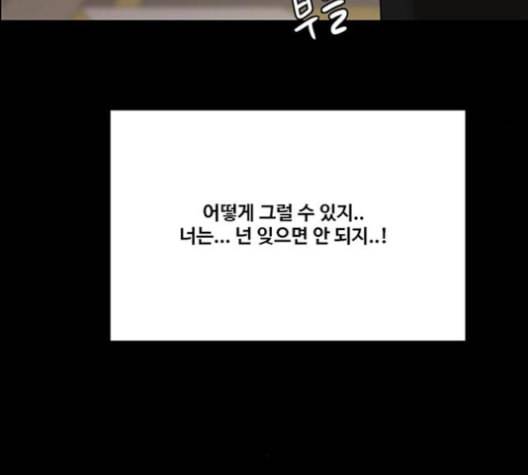 여신강림 121화 네이버 135