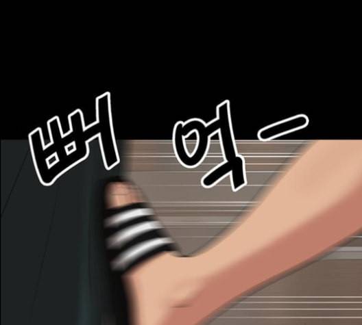 여신강림 121화 네이버 138