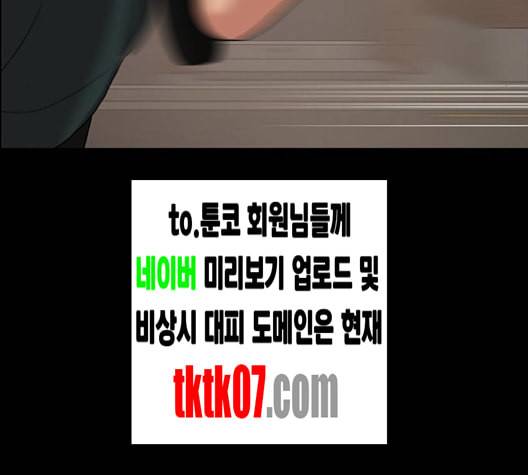 여신강림 121화 네이버 139