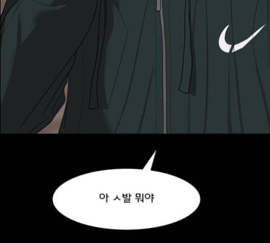 여신강림 121화 네이버 144