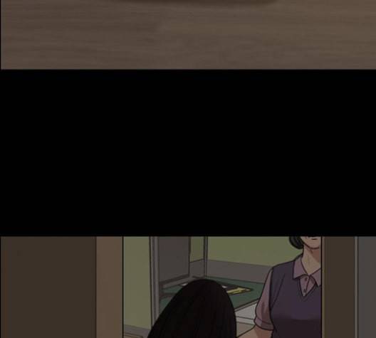 여신강림 121화 네이버 152