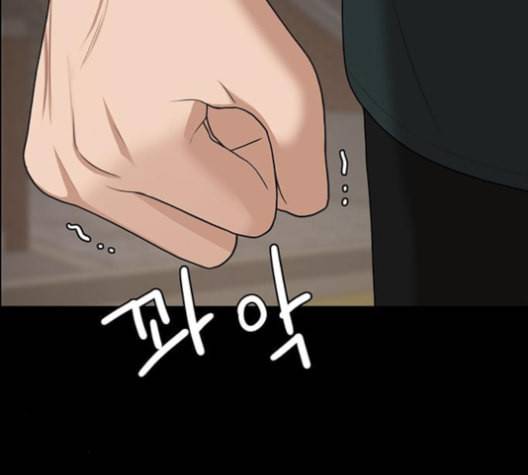 여신강림 121화 네이버 155