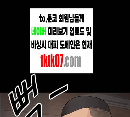 여신강림 121화 네이버 156