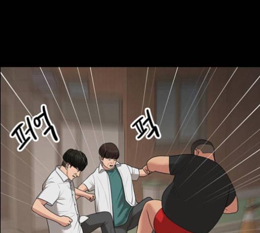 여신강림 121화 네이버 159