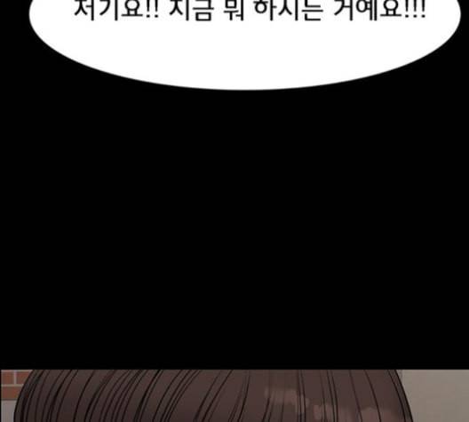 여신강림 121화 네이버 177