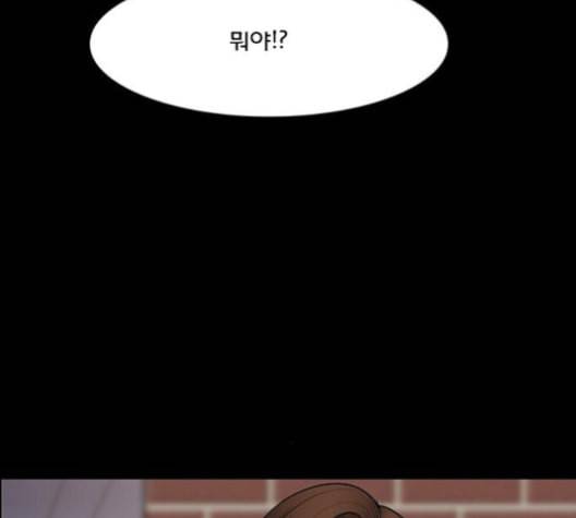 여신강림 121화 네이버 179